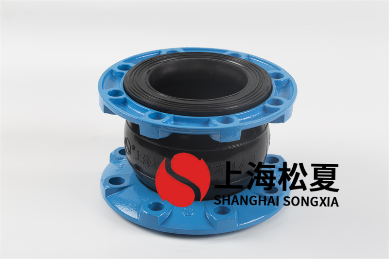 安装橡胶接头时要按哪些规定完成安装？