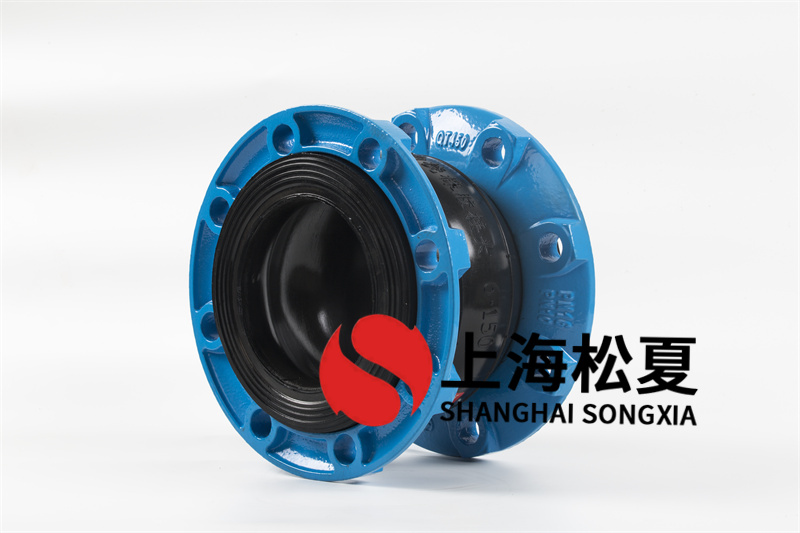 安装橡胶接头时要按哪些规定完成安装？