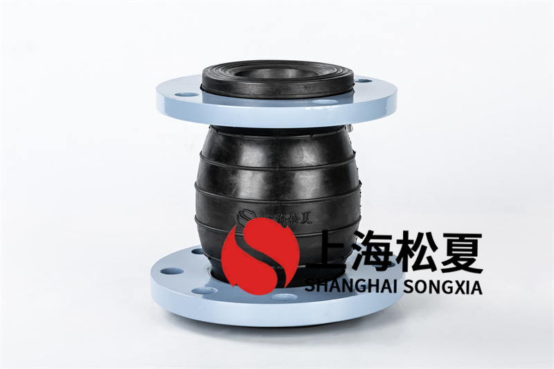 为何橡胶接头能达到管道规定？