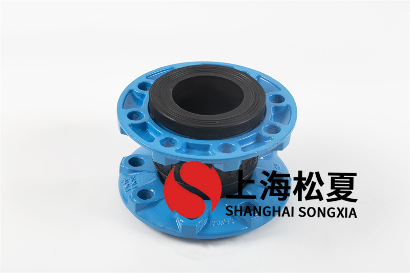 偏心直径橡胶接头轴向位移