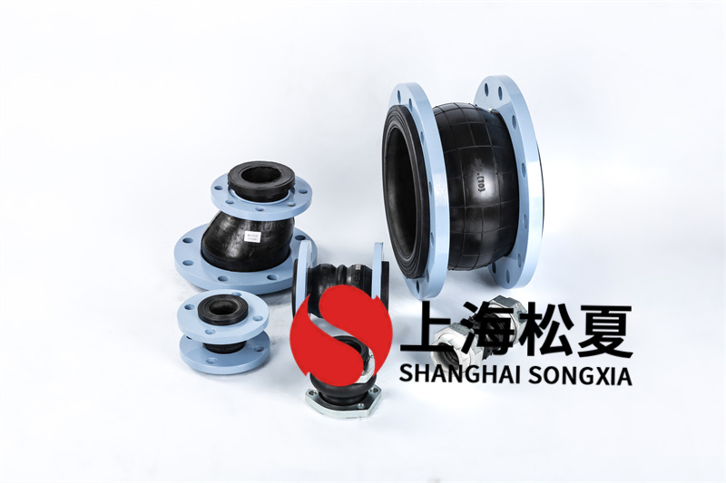 橡胶接头的安装过程有哪些？