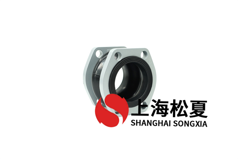 橡胶软接头的详细信息和标准
