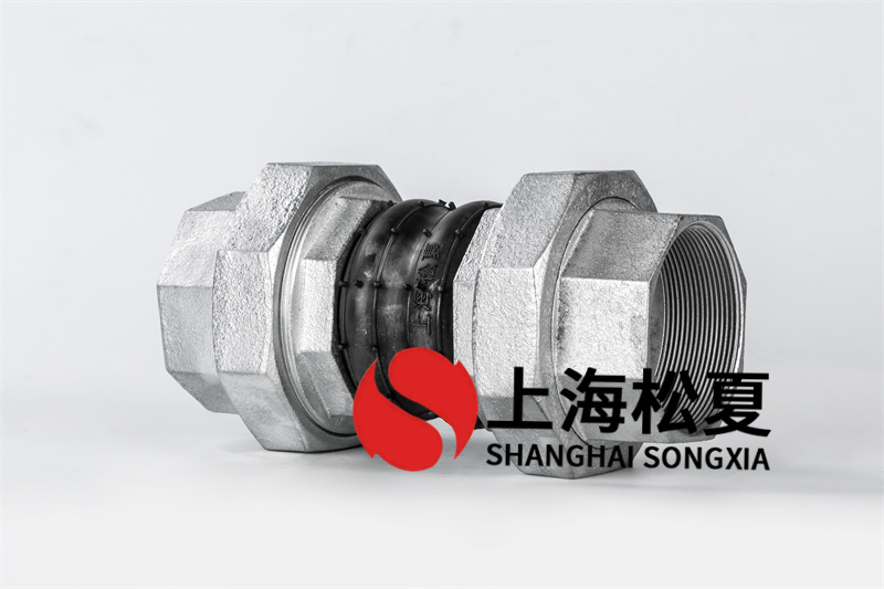 耐髙压橡胶接头的优势和应用领域是啥？