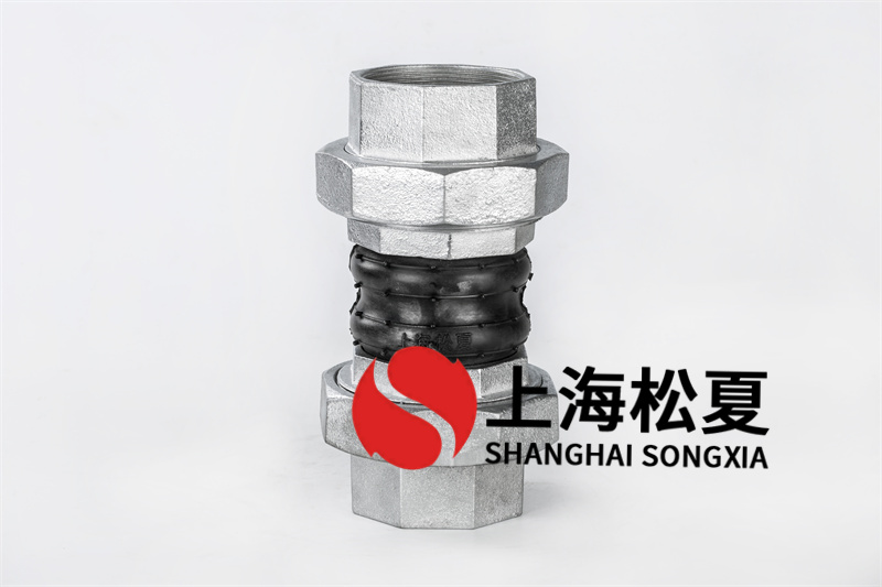 橡胶接头储存的方式遮盖