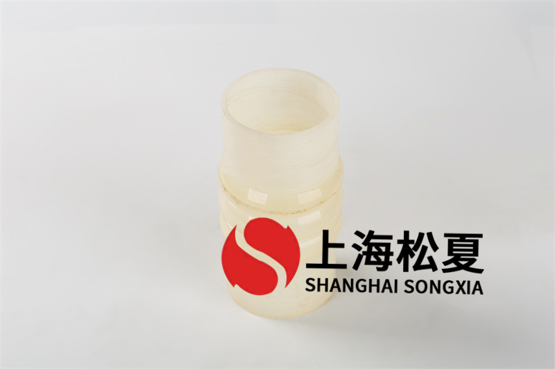 橡胶接头在中承前启后功效