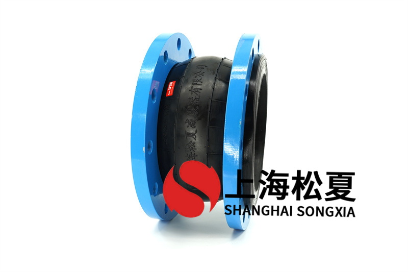 电厂专用橡胶软接头需要达到哪些特点