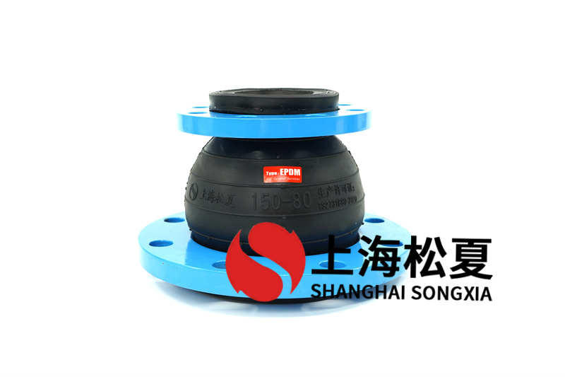 异径橡胶软接头切忌错误安装