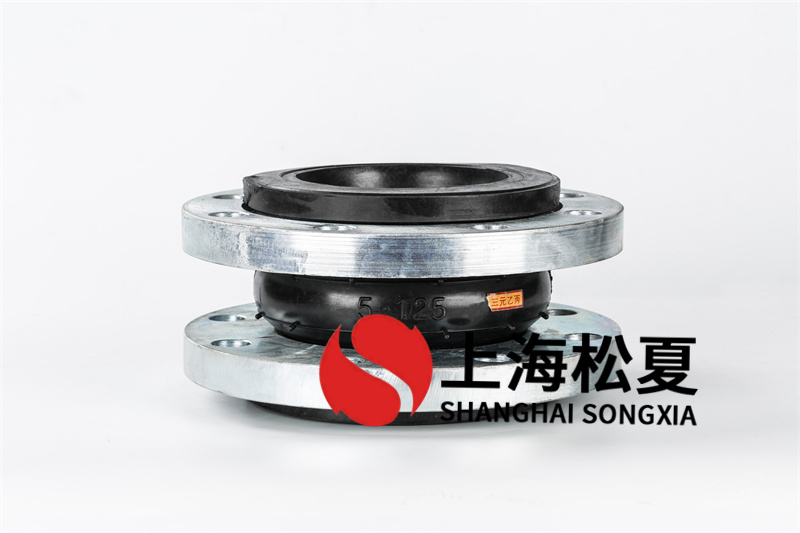 管道法兰橡胶软接头的具体应用过程