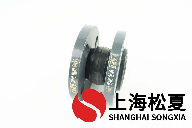 大翻边橡胶软接头变压试验工作压力