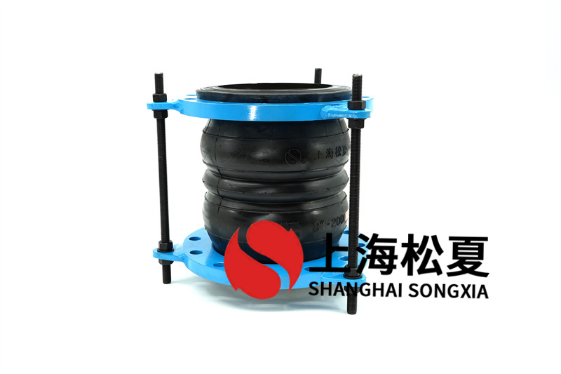 双球体可曲挠橡胶接头产品工艺制造