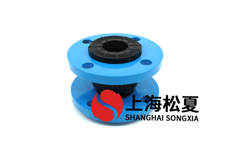 水泵可挠单球体橡胶接头法兰的防腐处理