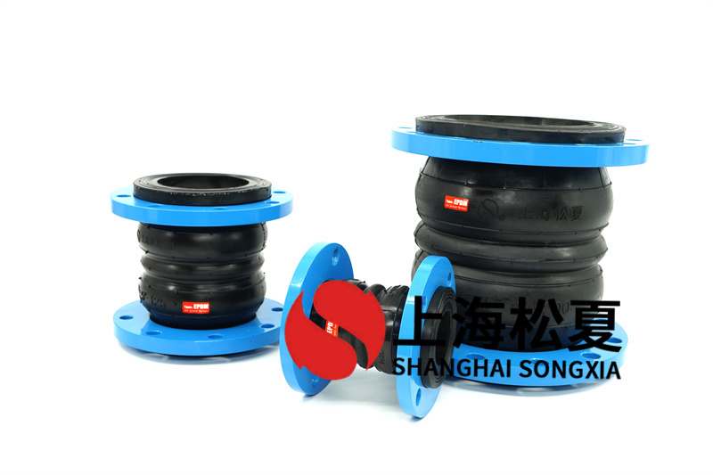 双球可曲挠橡胶接头对管道的作用