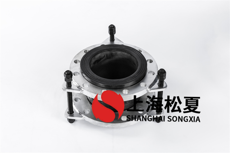 空调系统用KXT型可曲挠橡胶接头的选型