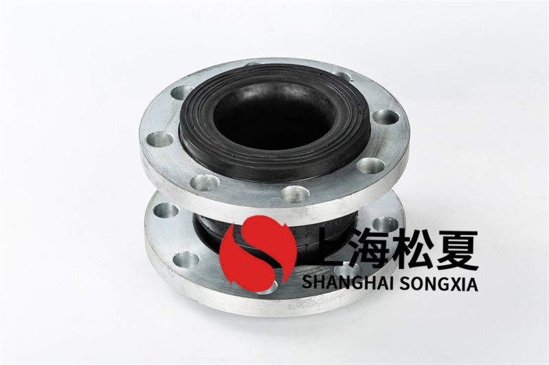 净水机增压泵KXT型可曲挠橡胶接头的特点及安装