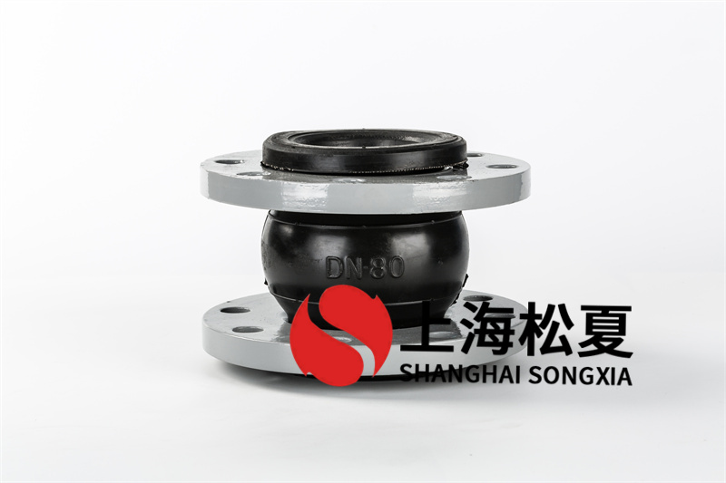 消防排烟管道KXT型橡胶软接头的作用
