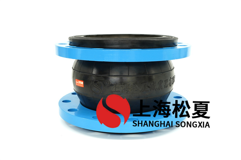 DN250单球体可曲挠橡胶软接头怎么维护？