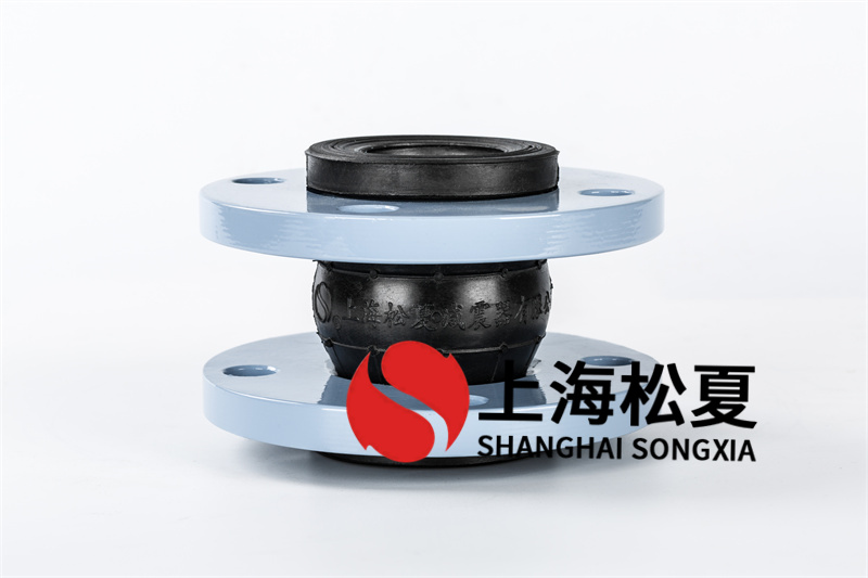 给排水水系统可挠曲膨胀节的性能