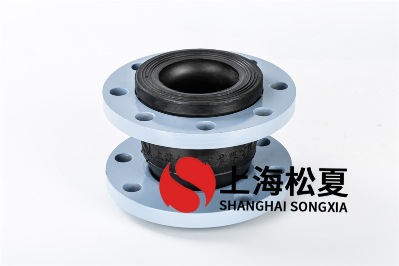 DN80清洗设备用橡胶柔性软连接的特性