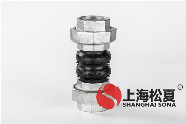 循环水冷却系统降噪安装KST型橡胶软接头