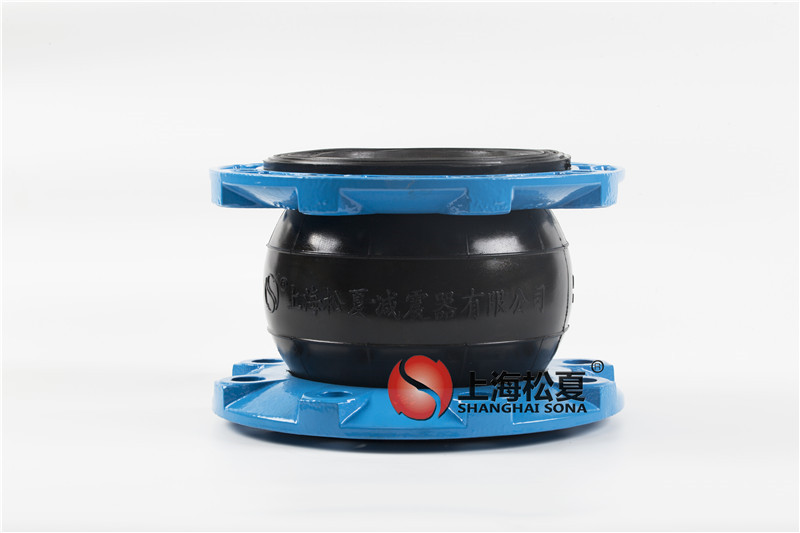 DN150单球体耐乳化液橡胶接头-NBR橡胶/球磨法兰