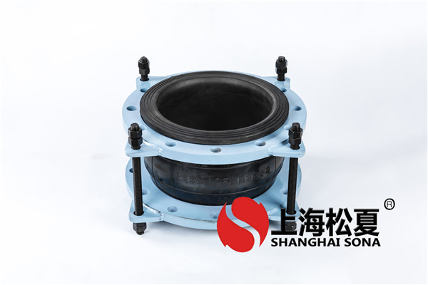 双圆球橡胶接头安裝特别注意哪几个方面？
